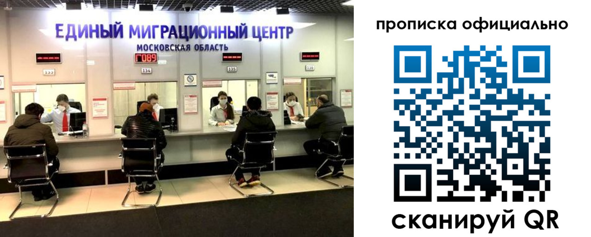 временная регистрация надежно в Козельске