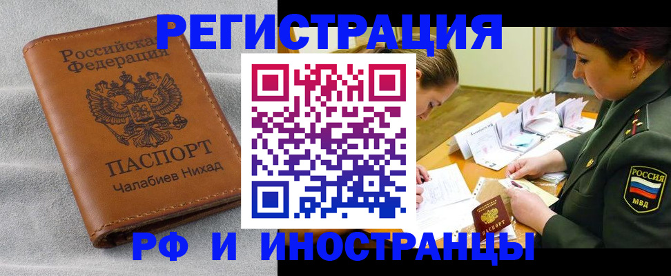 регистрация в Козельске