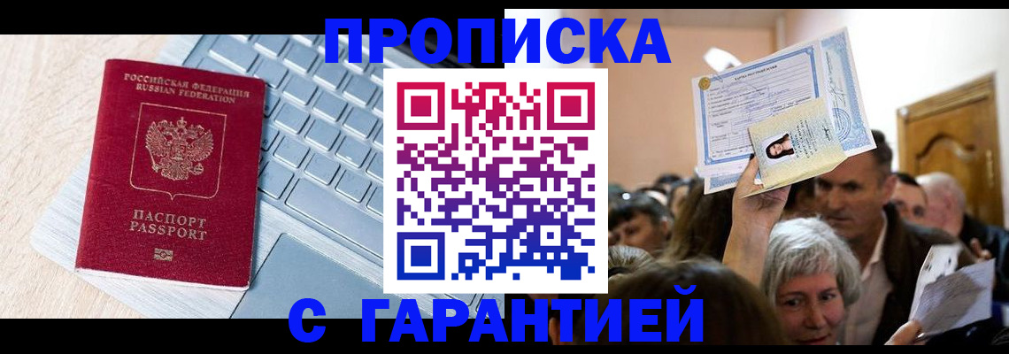 временная регистрация поиск в Козельске